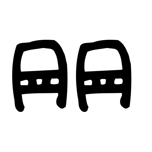 a Papa Font preview