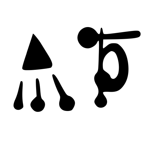 Alien_Hieroglyph Font preview