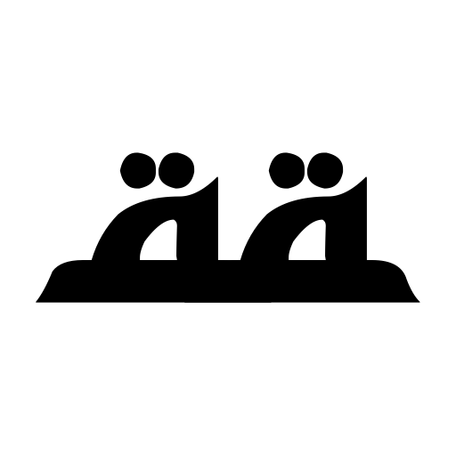 Alkhoufi Font preview