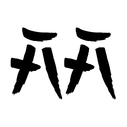 All Yoko Font preview