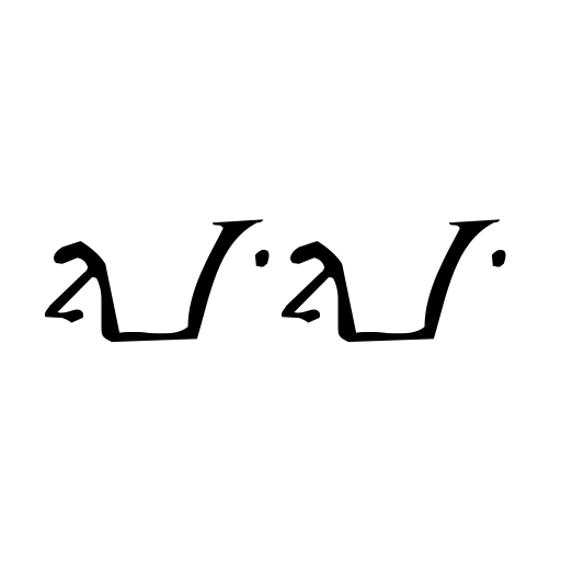 Alphabet of the Magi Font preview