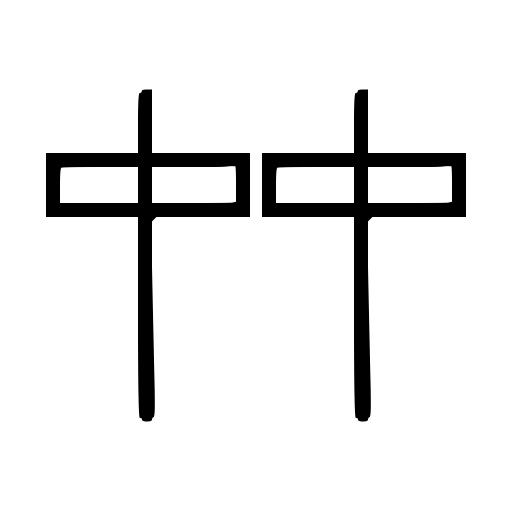 Alphacode Emperor Font preview