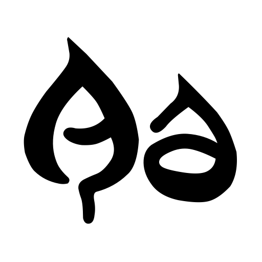 AME- Font preview