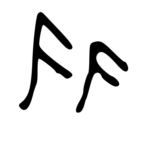 AncientRunes Font preview
