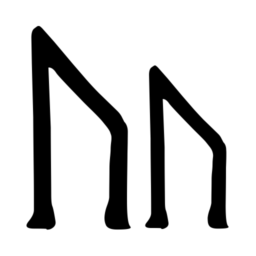 Angerthas Moria Font preview