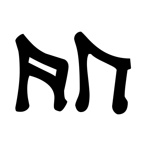 Angerthas Font preview