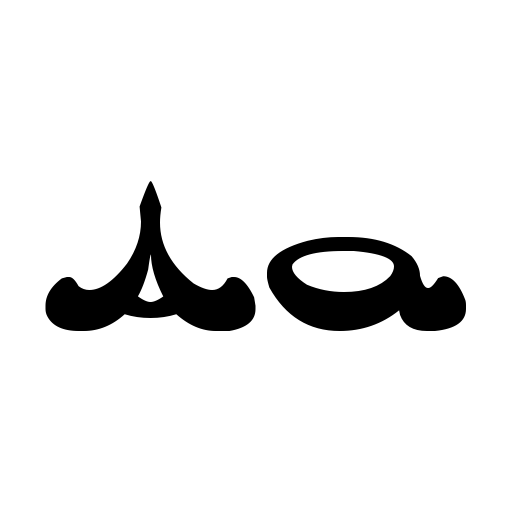 Arabian Prince Font preview
