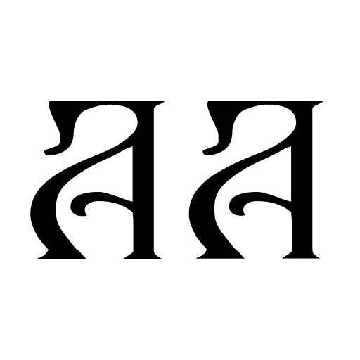 Arhaic Font preview