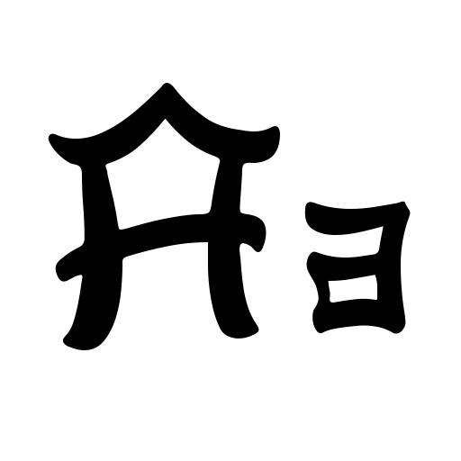 Ashito Font preview