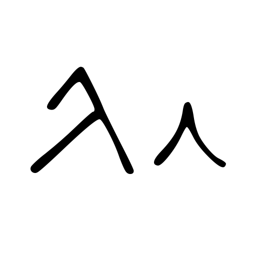 Auto Memory Doll Font preview