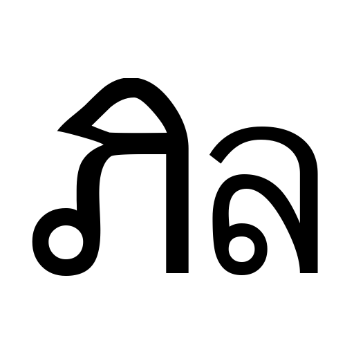 AW_Siam English not Thai Font icon