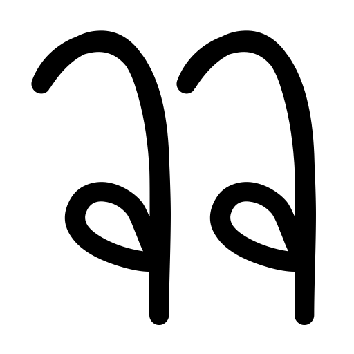 BallinSwoosh Font preview