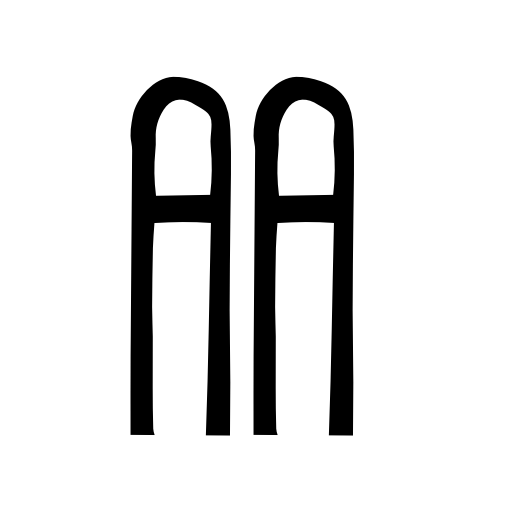 Barden Font preview