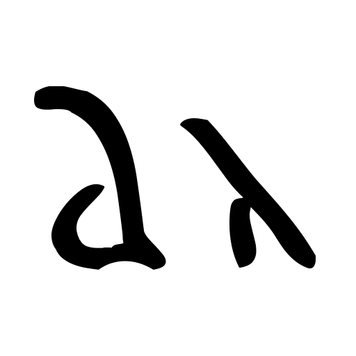 BigCaesar Font preview