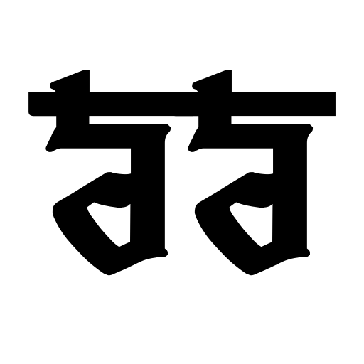 Bitling vedas Font icon