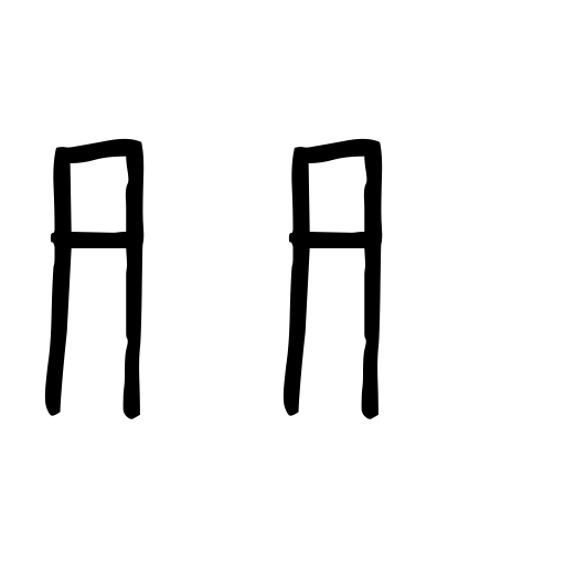 block negrita Font icon
