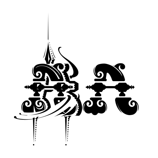 CHASE ZEN JINGLETRUCK KARACHI Font preview