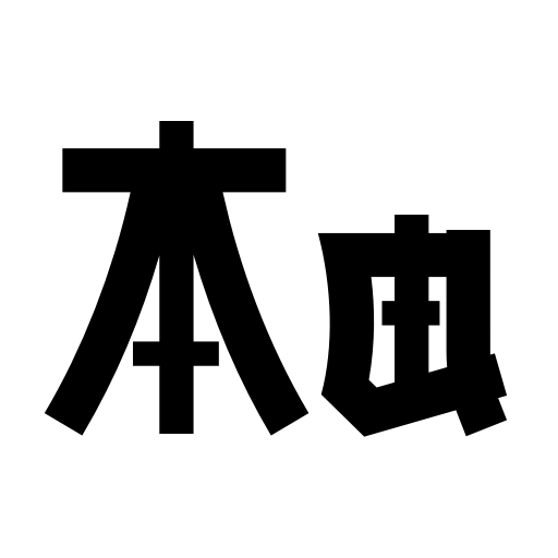 Dezaru Font icon