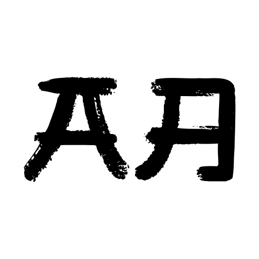 Shikamaru Font preview