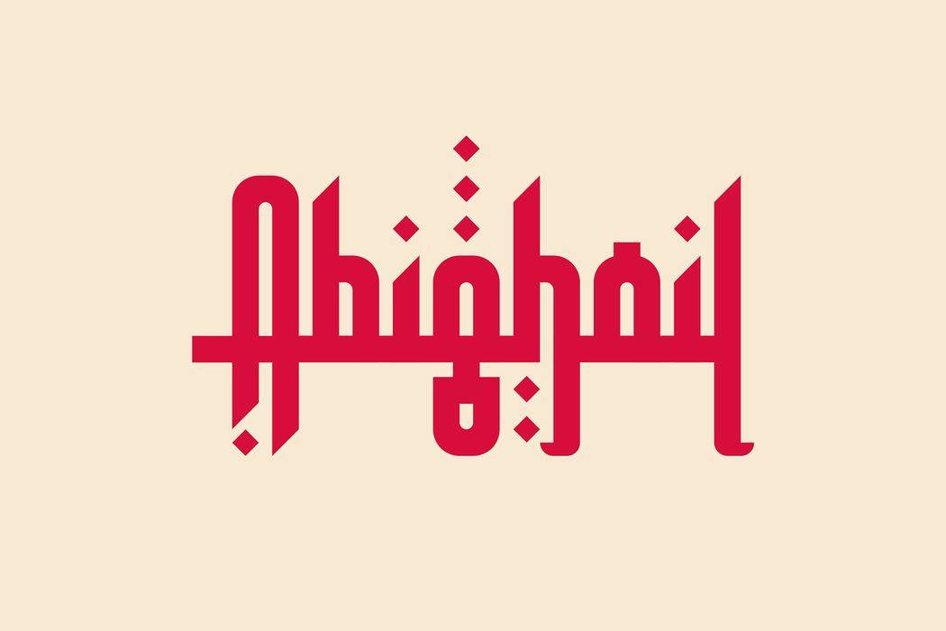Abighoil Font sample