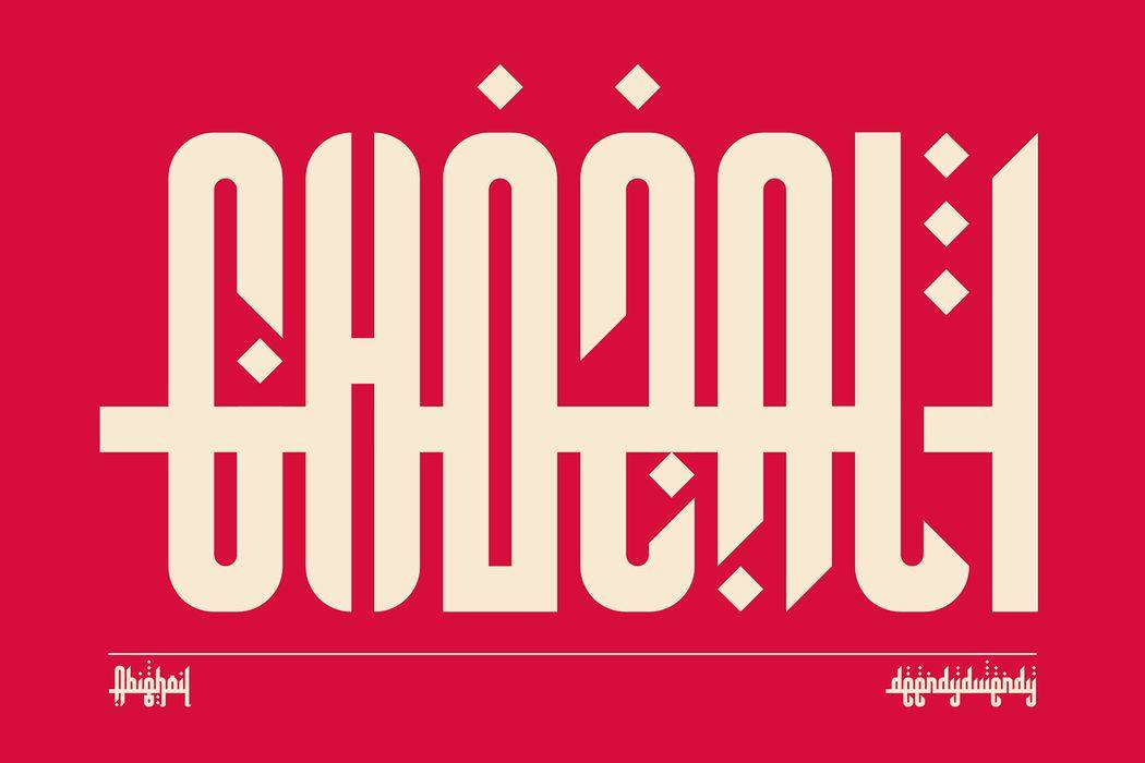 Abighoil Font sample