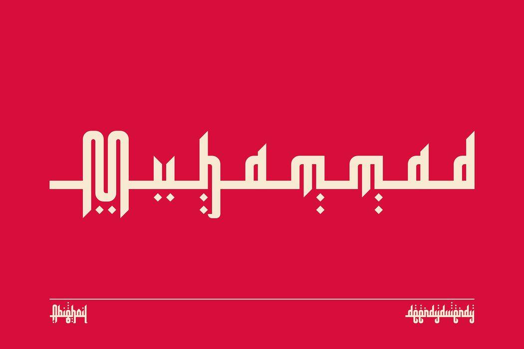 Abighoil Font sample