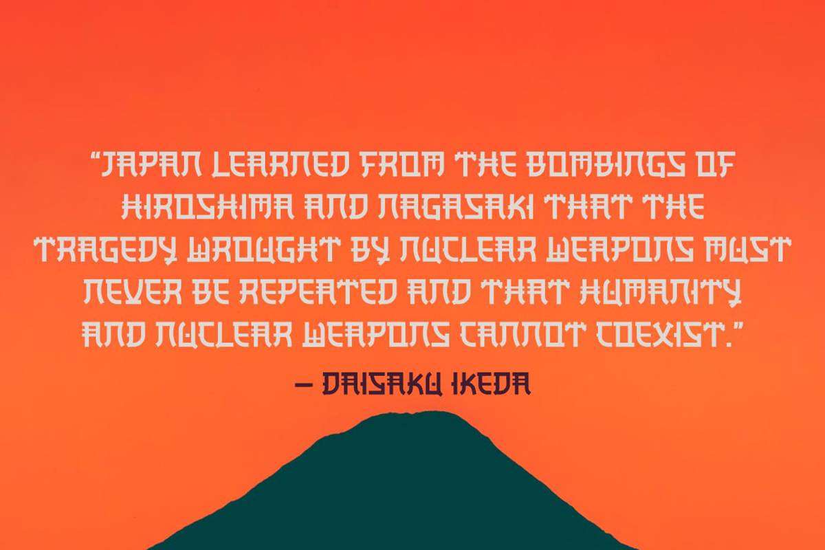 Hamiba Font sample