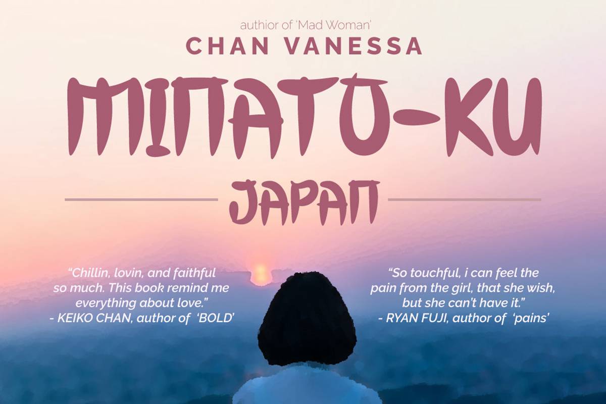Jumiko Font sample