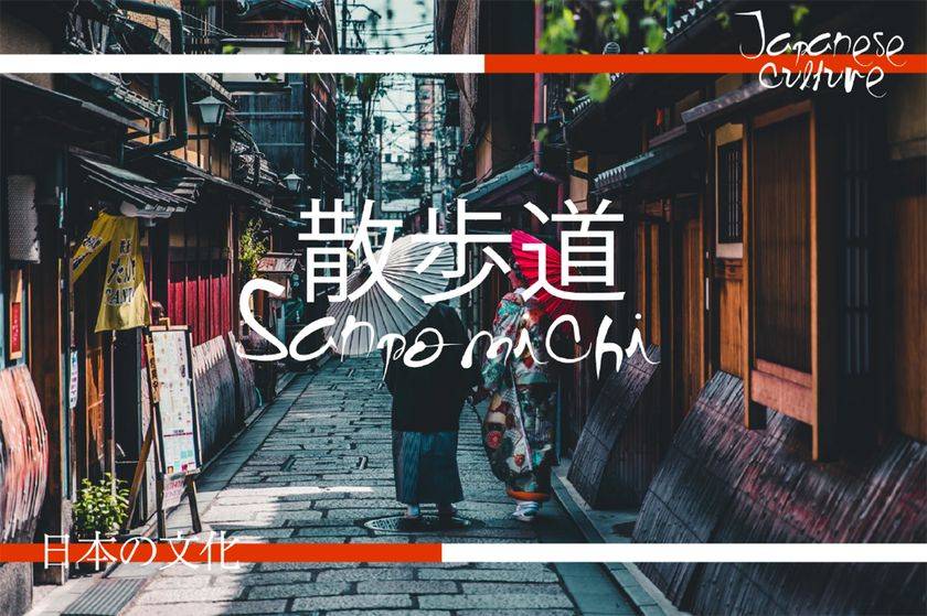 Kaidomaru Font sample