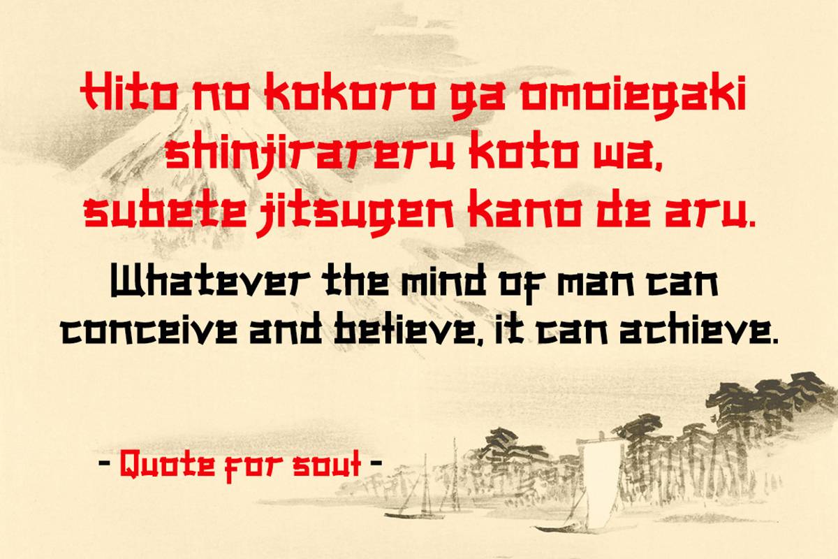 Onari Font sample