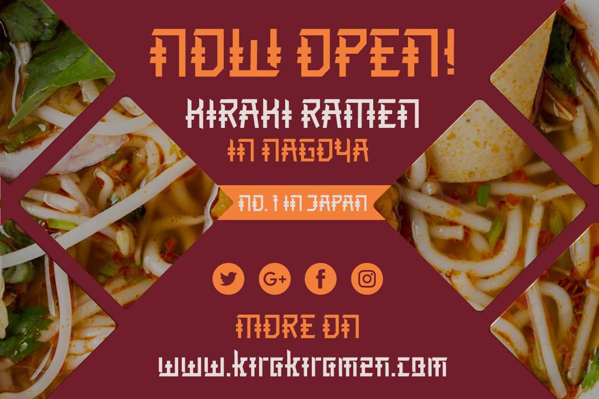 Tadashi Font sample