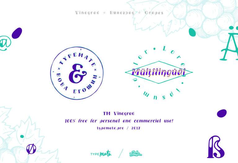 Vinograd sample