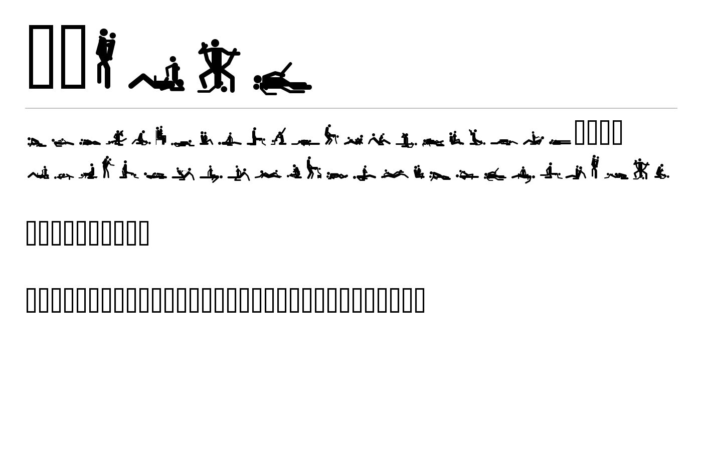 48ways Font preview