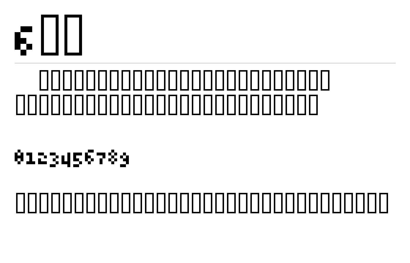 6px Font preview