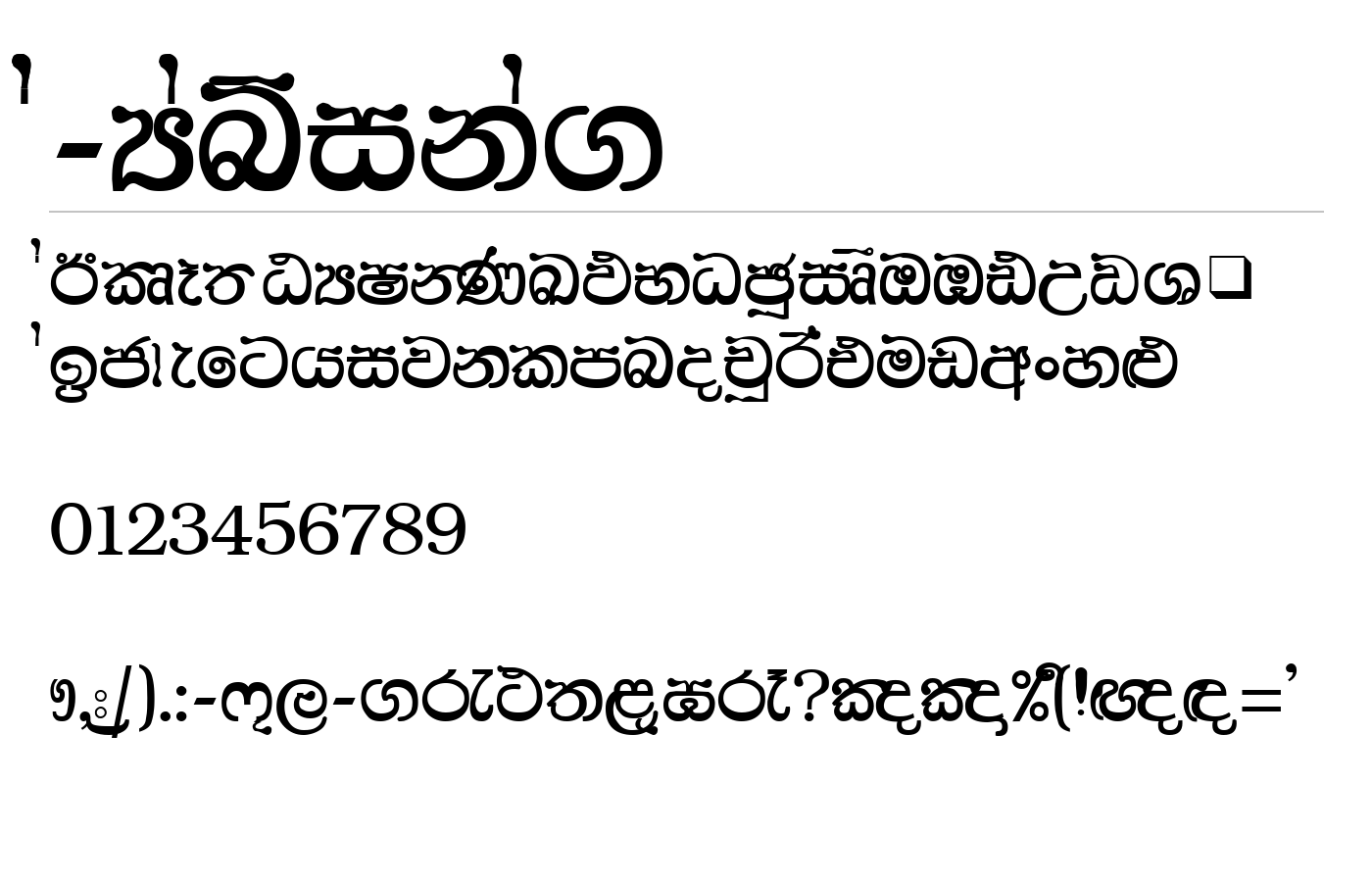 AA-Hansika. Font preview