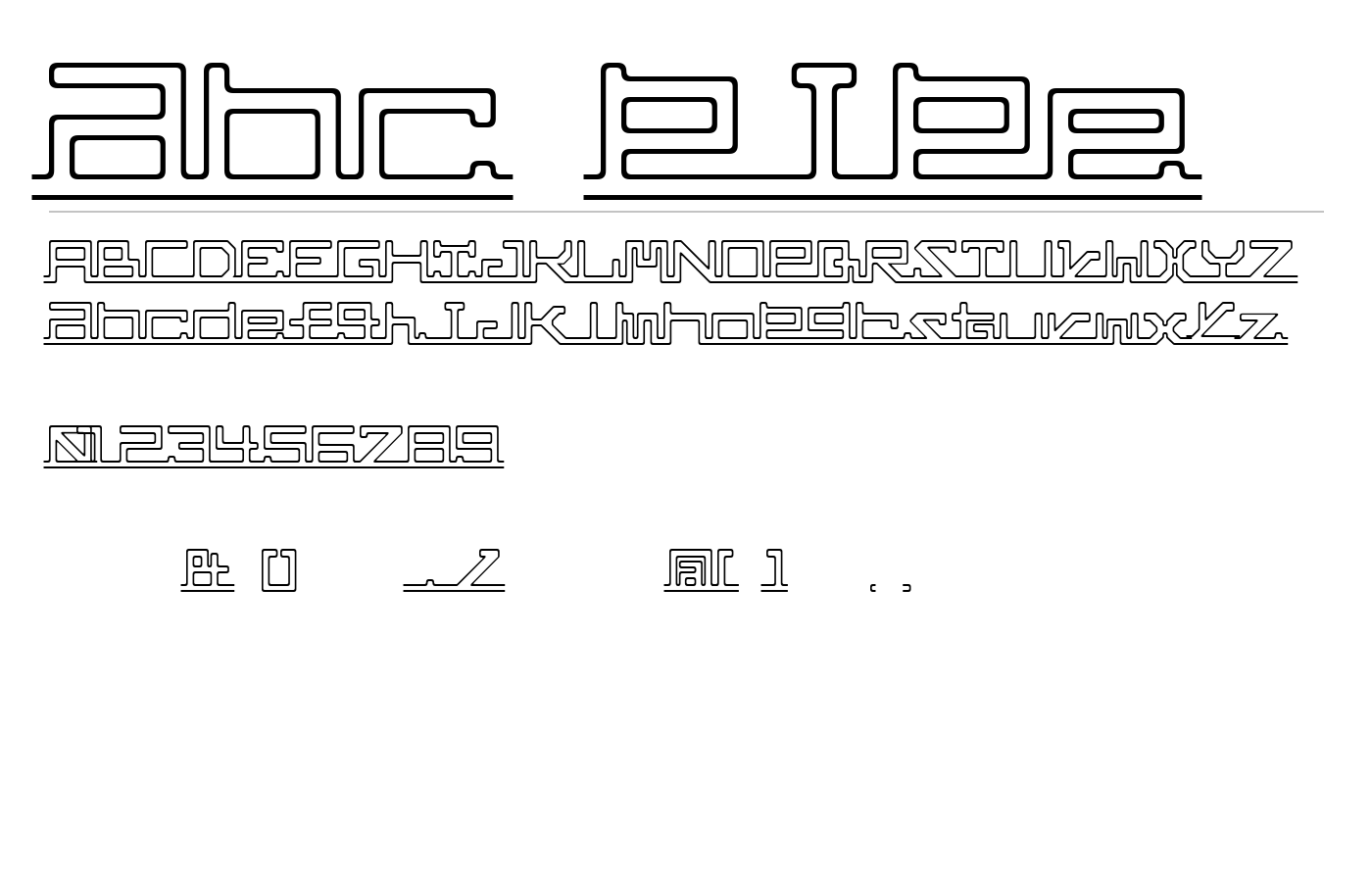 abc,pipe Font preview