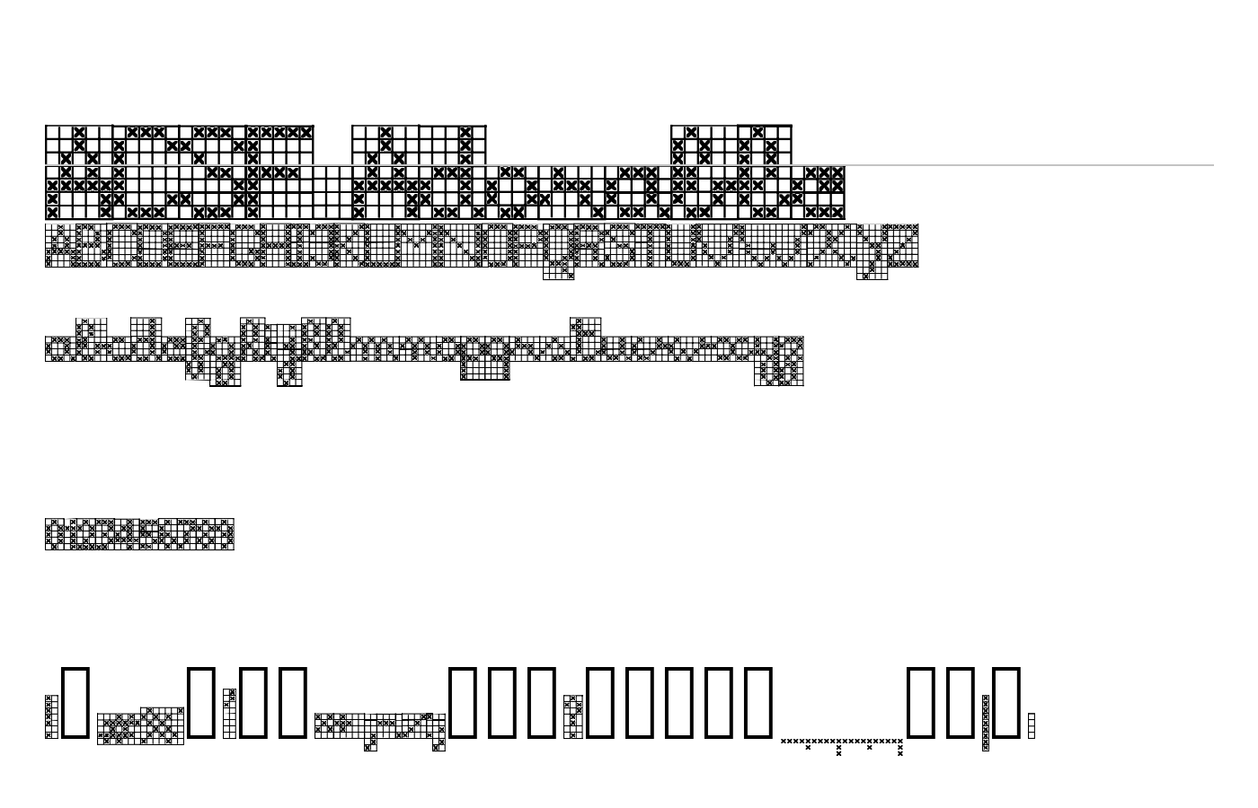 ACSF Adorable Font preview