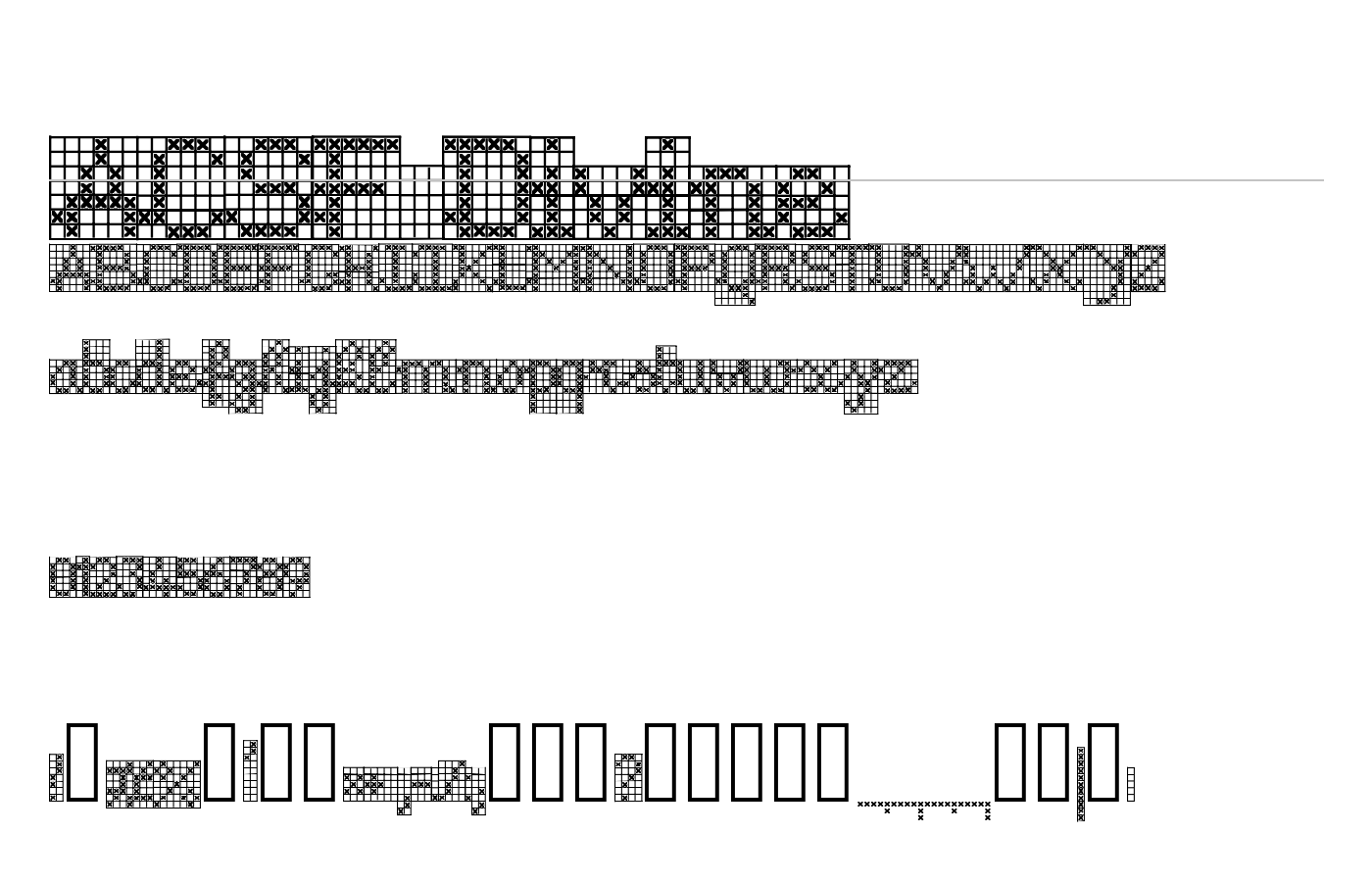ACSF Divine Font preview