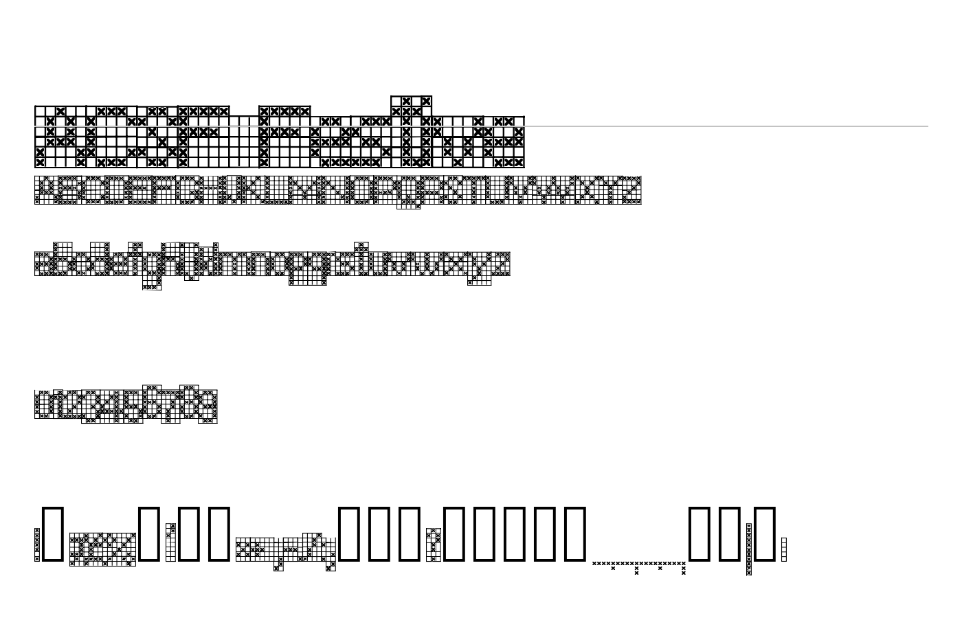 ACSF Festive Font preview