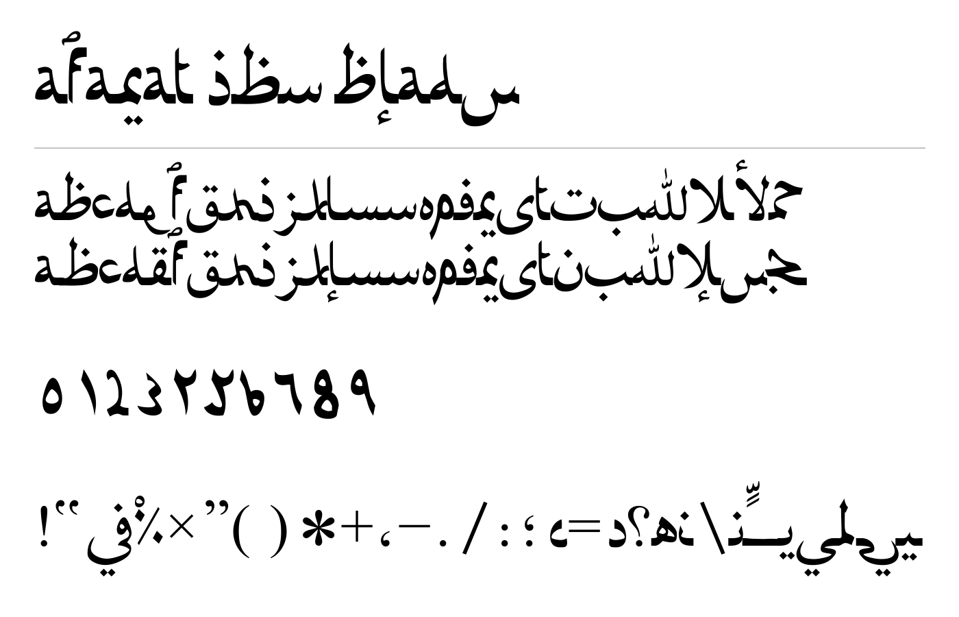 Afarat ibn Blady Font preview
