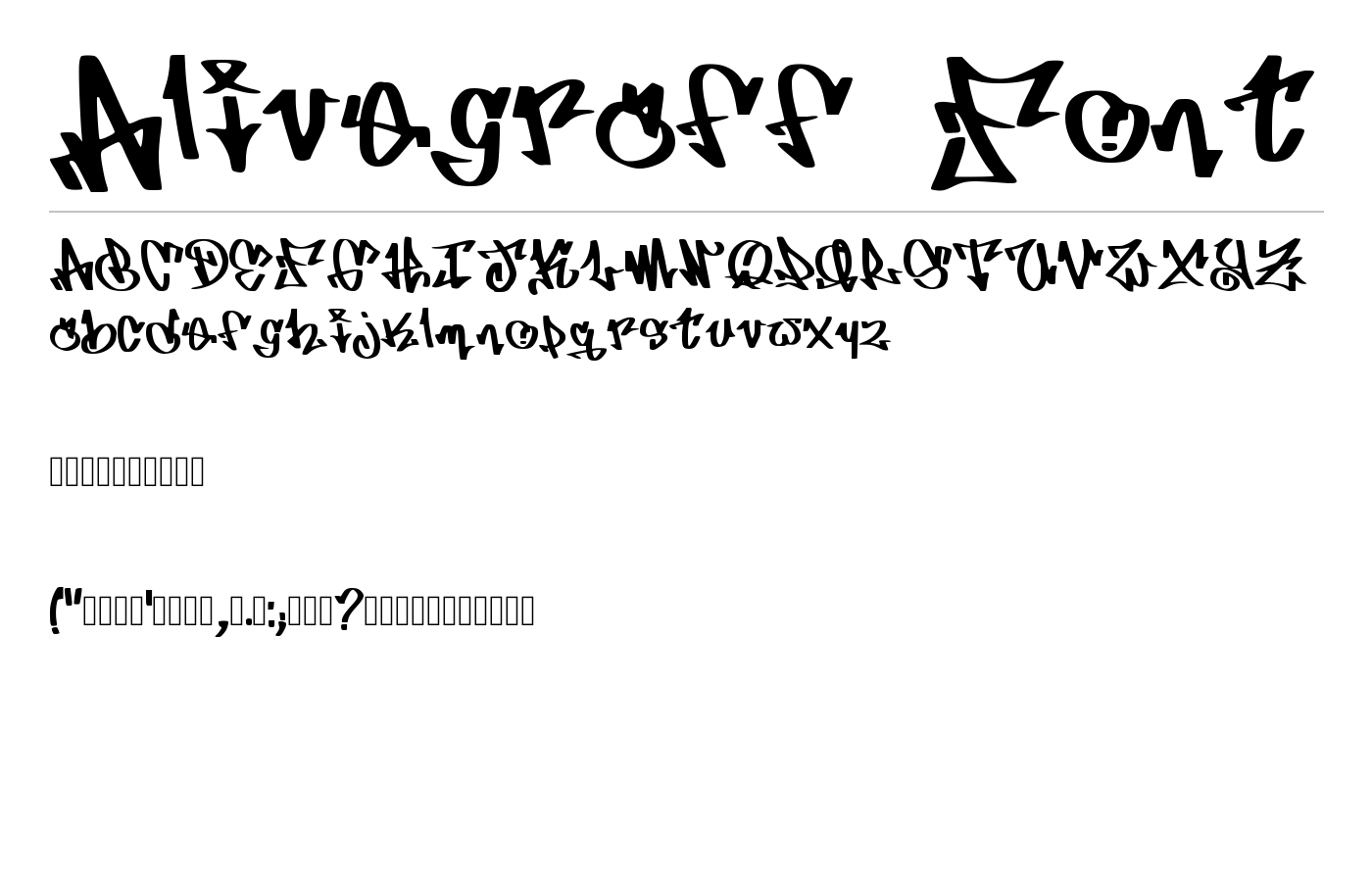 Alivegraff Font preview