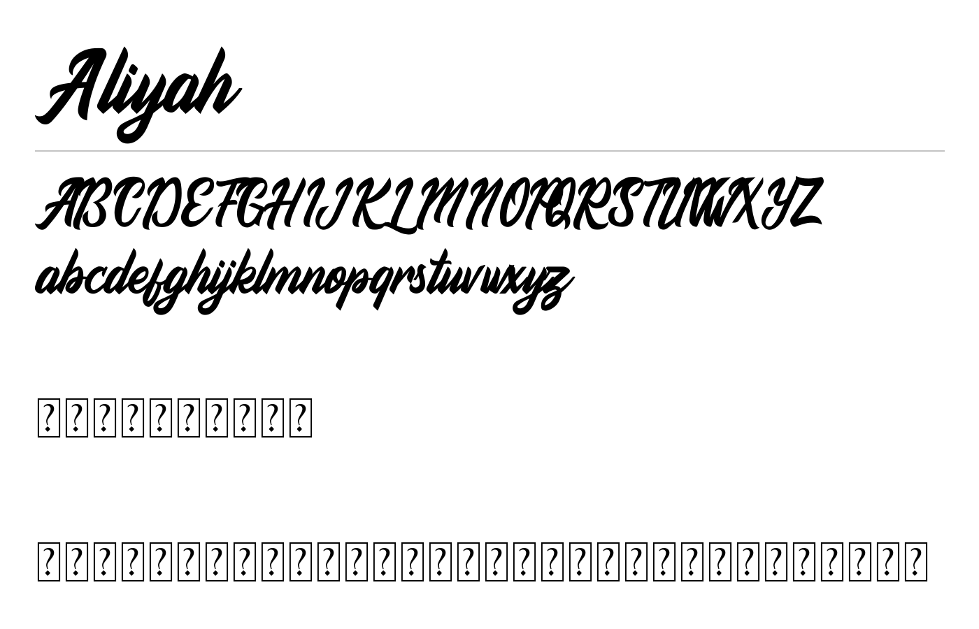 Aliyah Font preview