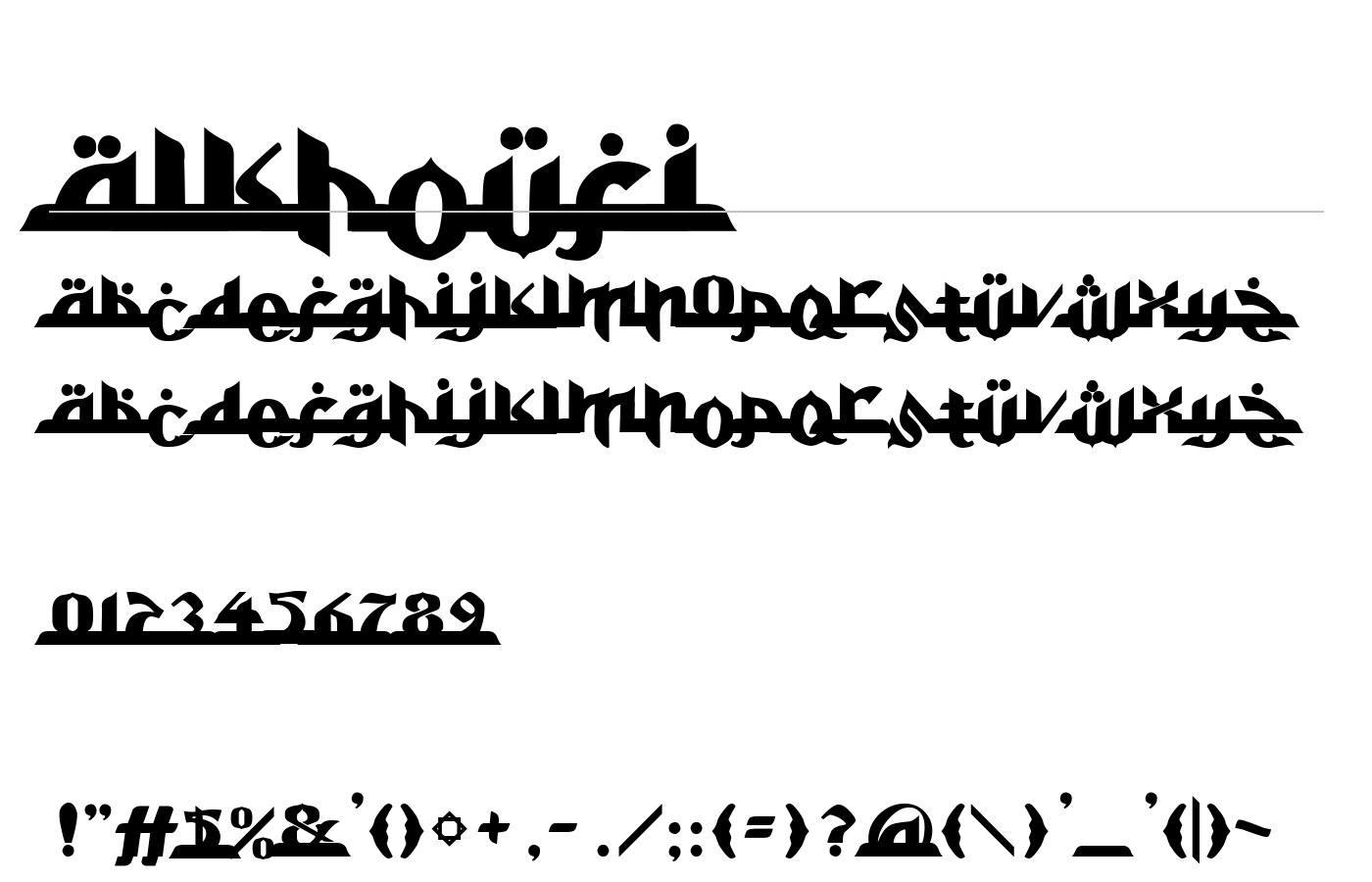 Alkhoufi Font preview