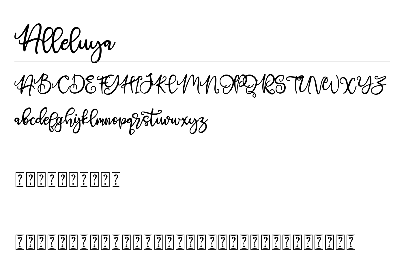 Alleluya Font preview