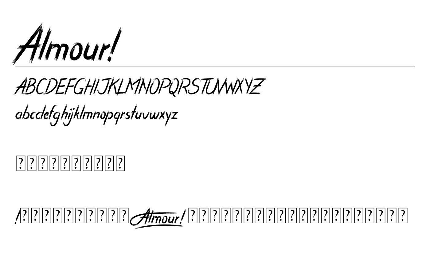Almour! Font preview