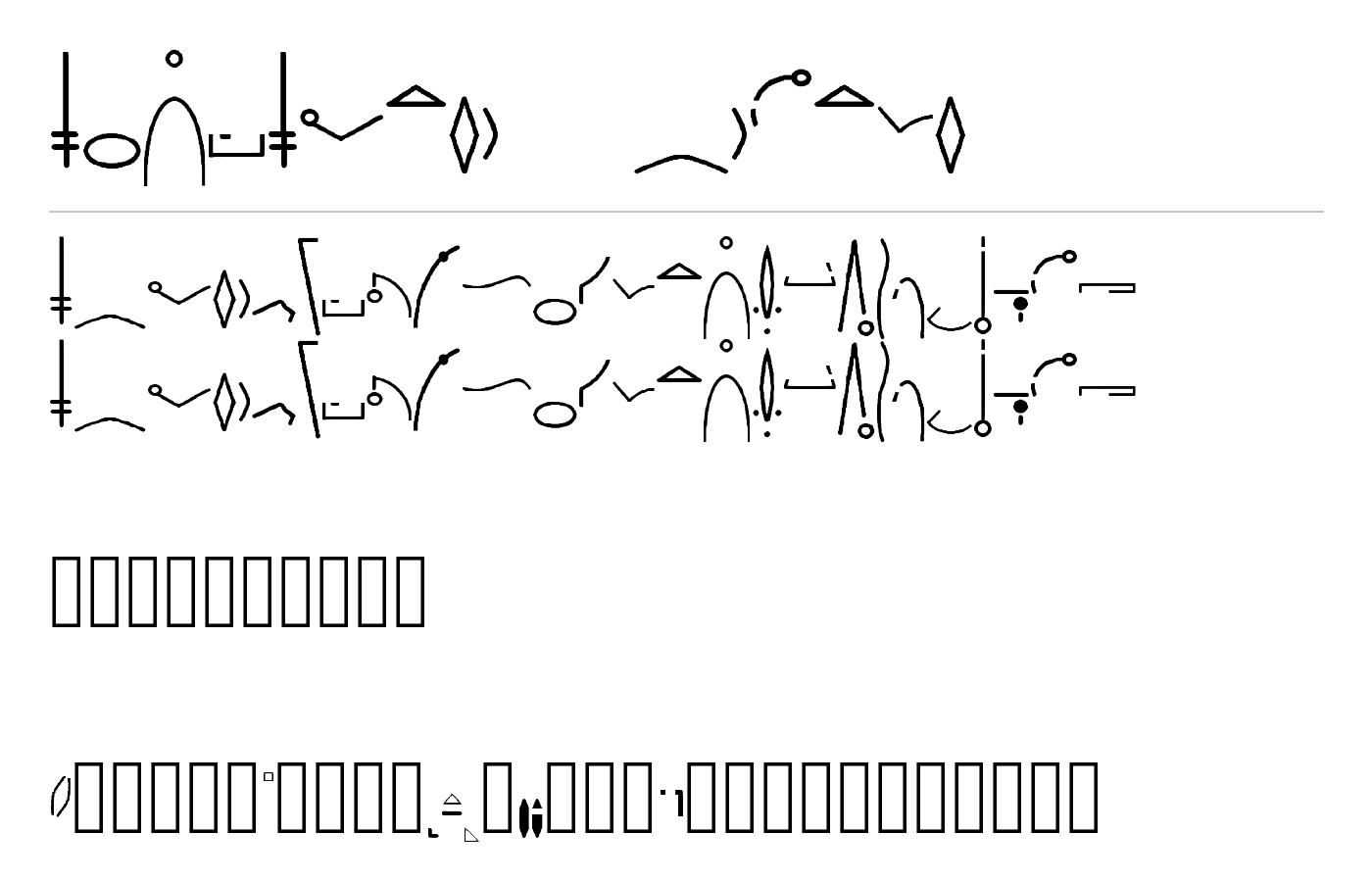 Alphacode Beyond Font preview