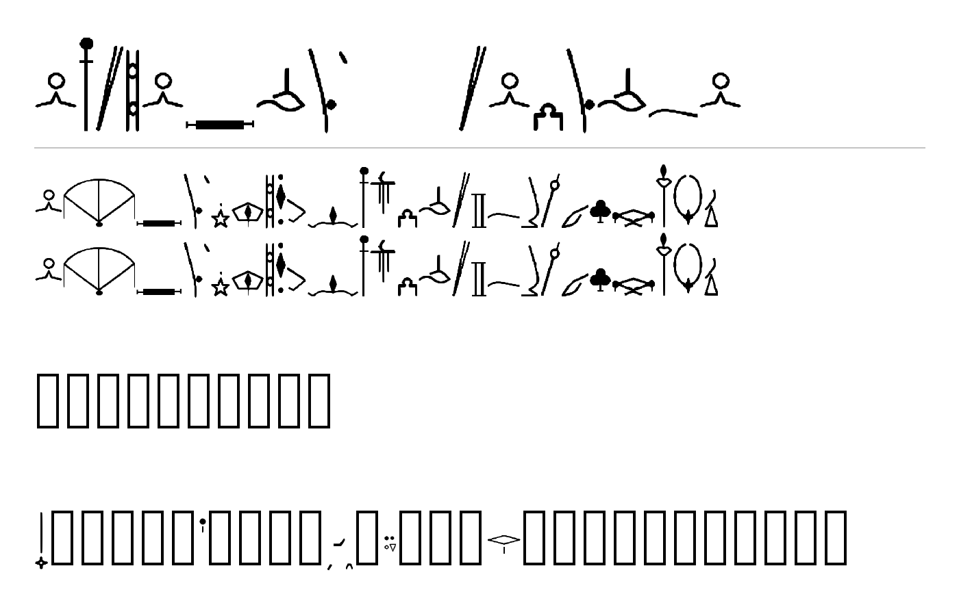 Alphacode Pandora Font preview