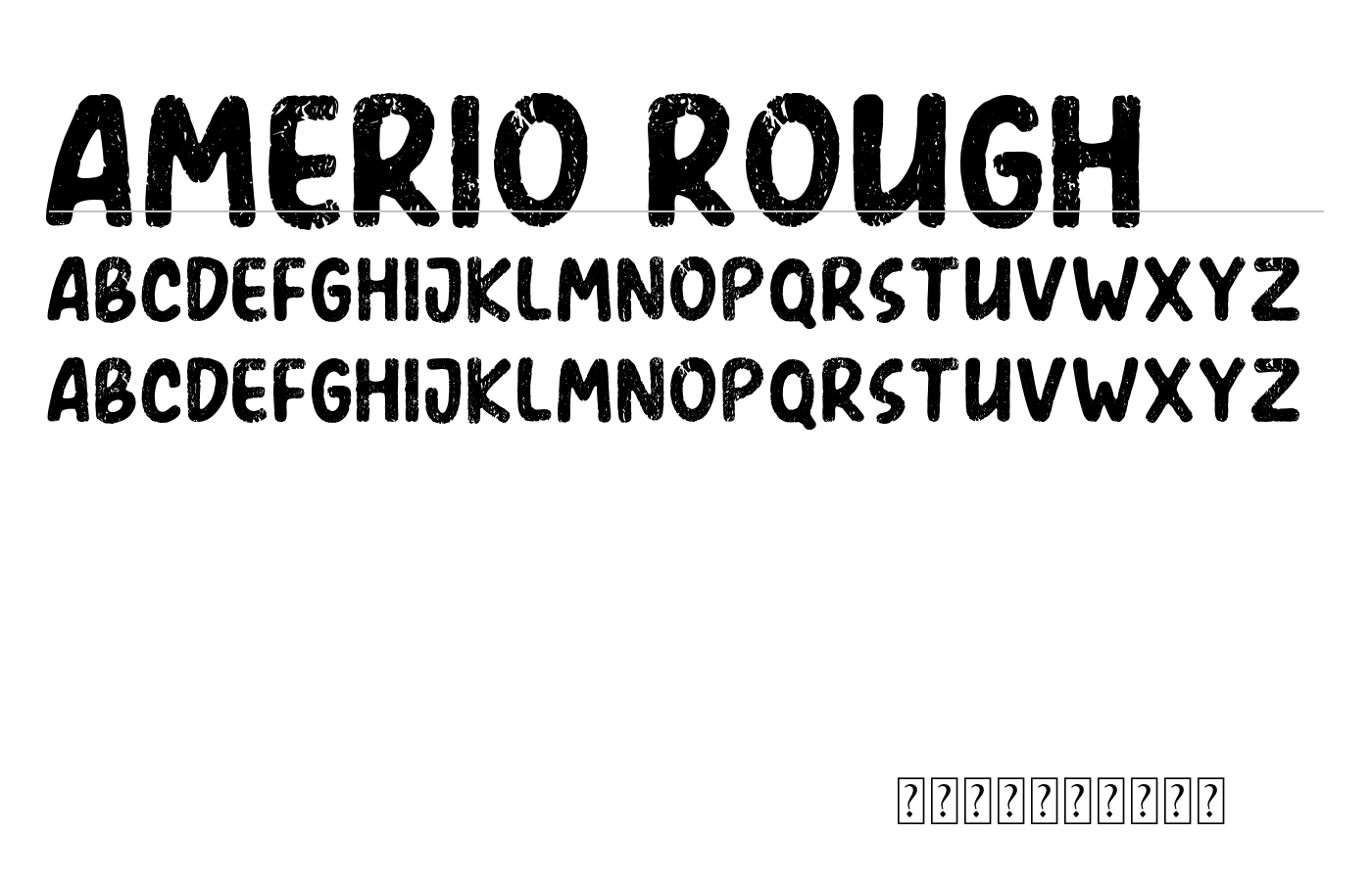 Amerio Rough Font preview