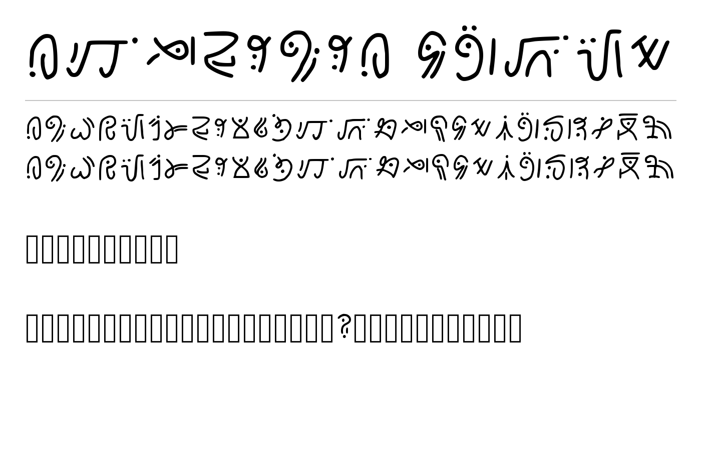 Amphibia Runes Font preview