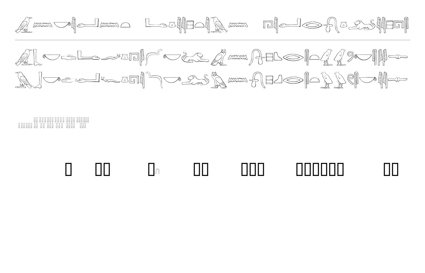 Ancient Egyptian Hieroglyphs Font preview